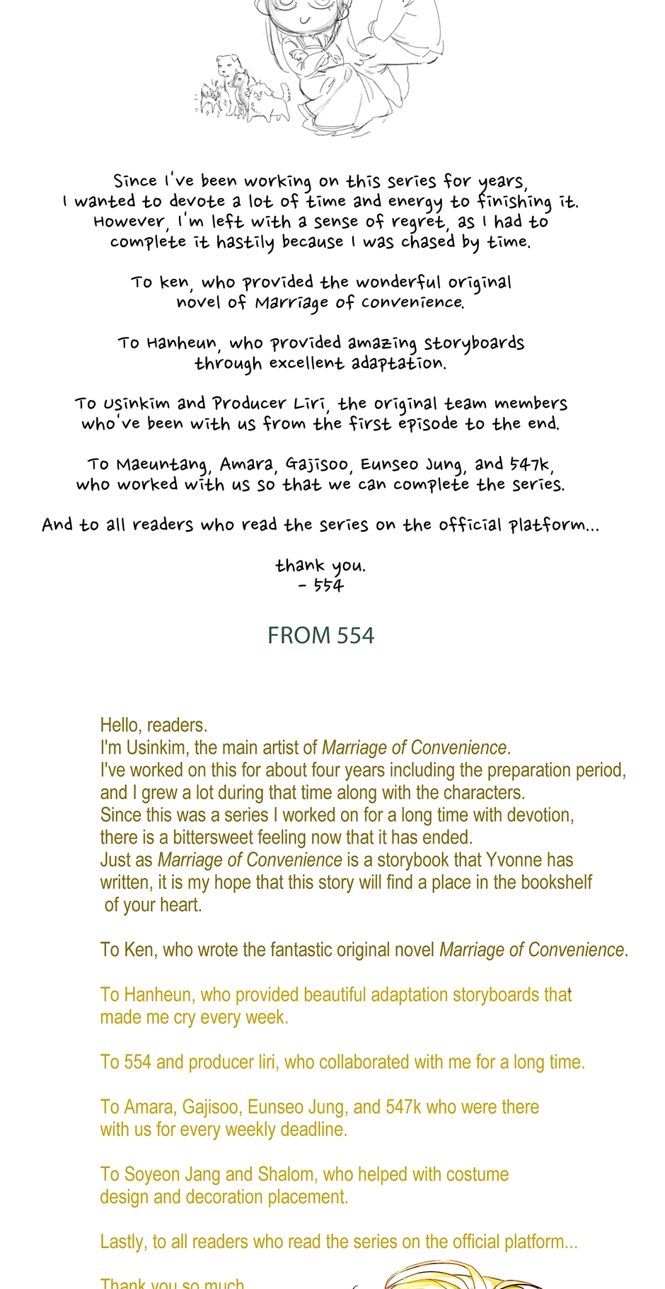 Marriage of Convenience Chapter 142 page 102