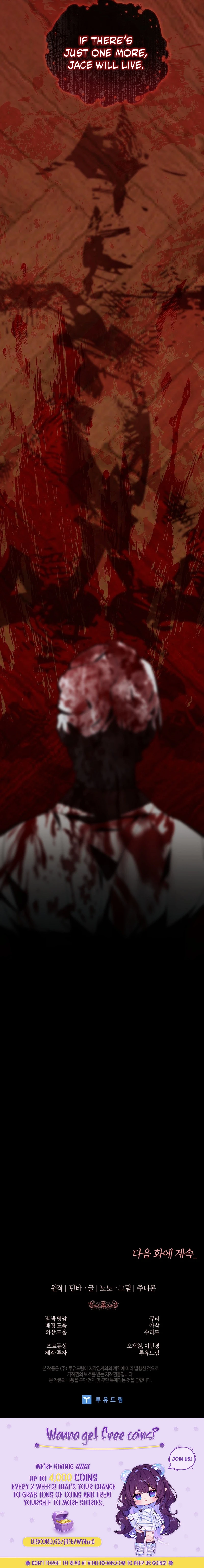 The 100 Curses of Illeston Manor Chapter 21 page 15