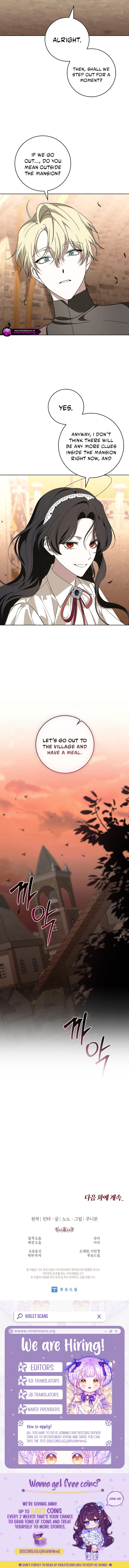 The 100 Curses of Illeston Manor Chapter 34 page 9