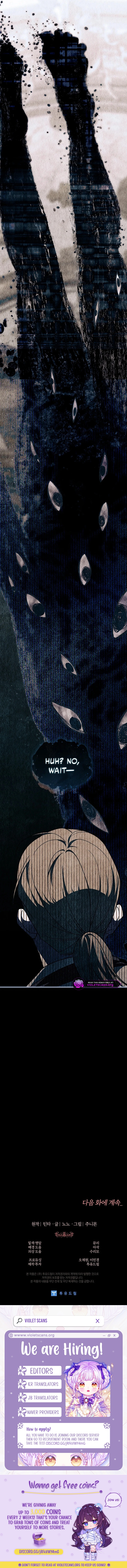 The 100 Curses of Illeston Manor Chapter 24 page 16