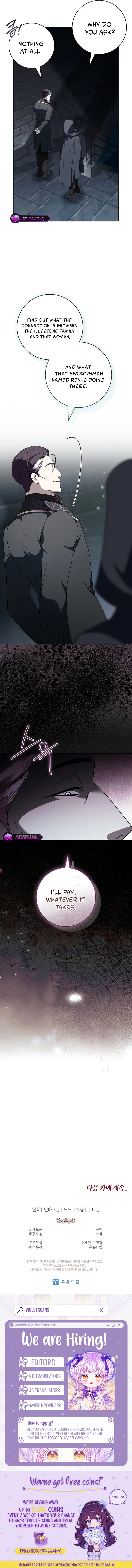The 100 Curses of Illeston Manor Chapter 36 page 10