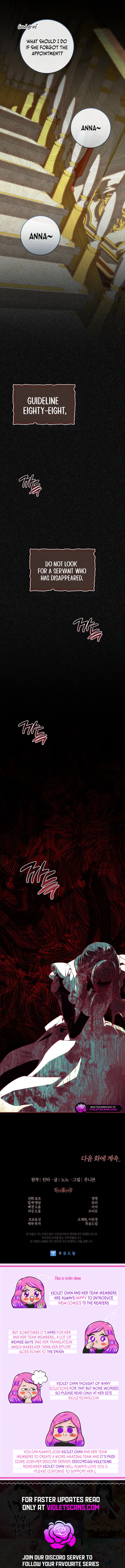 The 100 Curses of Illeston Manor Chapter 11 page 15