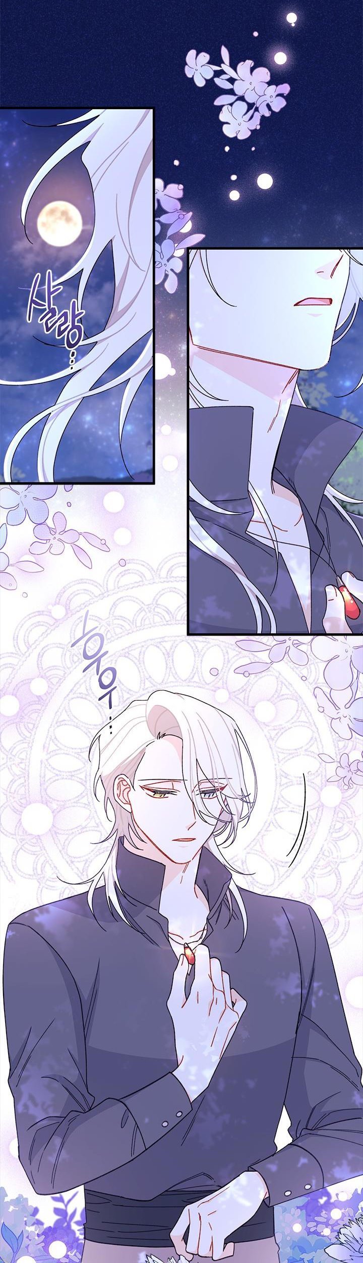 The Rewards of Marriage Chapter 41 page 19