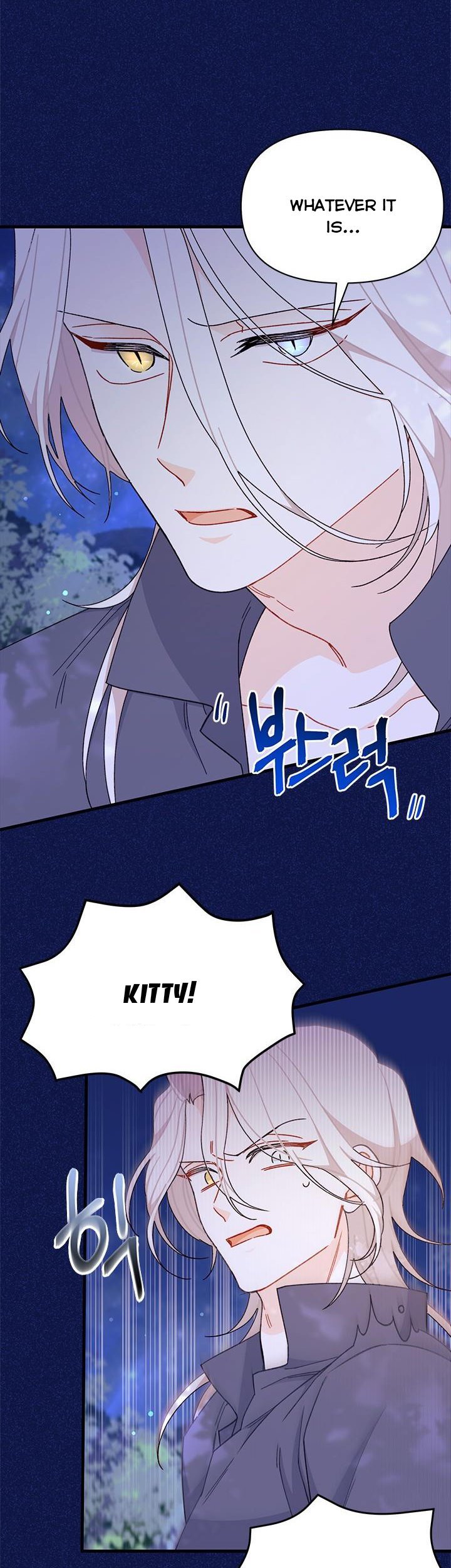 The Rewards of Marriage Chapter 41 page 25