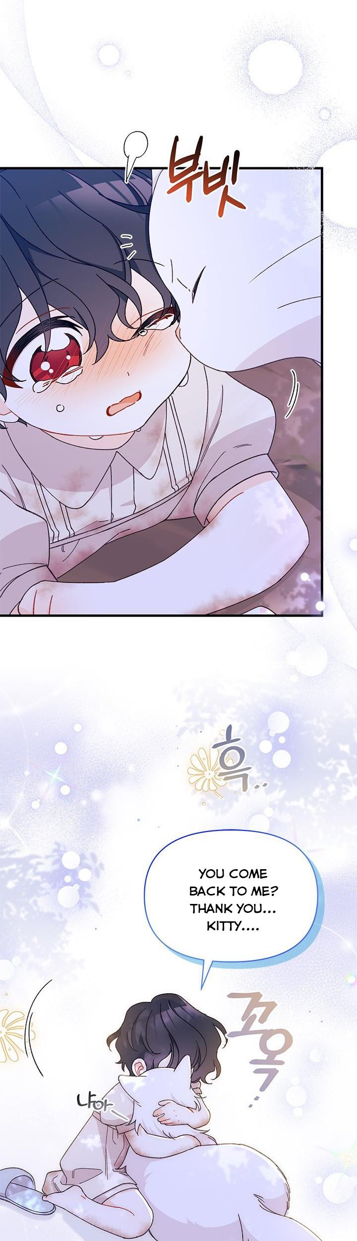 The Rewards of Marriage Chapter 41 page 37