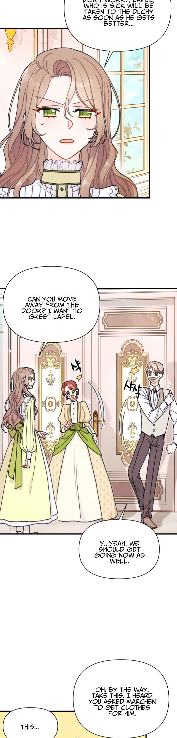 The Rewards of Marriage Chapter 4 page 4
