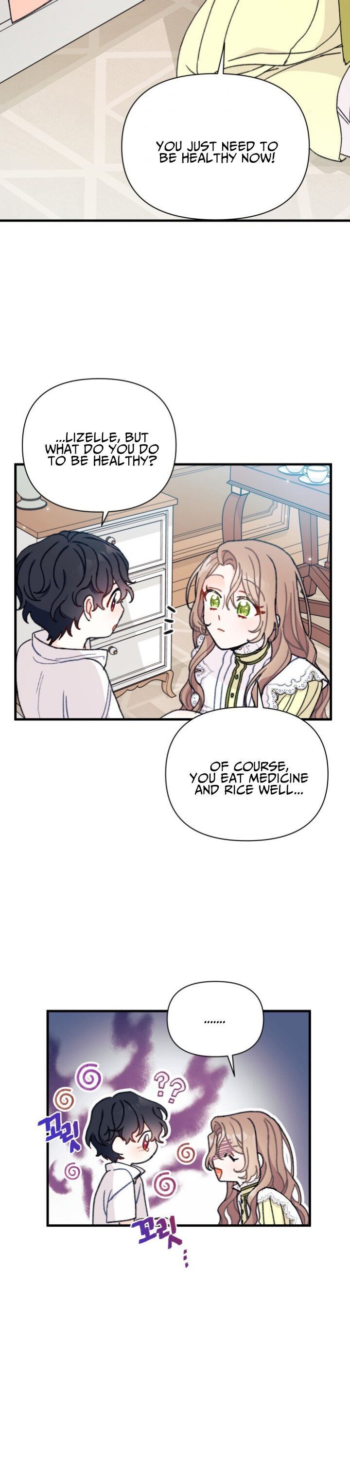 The Rewards of Marriage Chapter 4 page 14