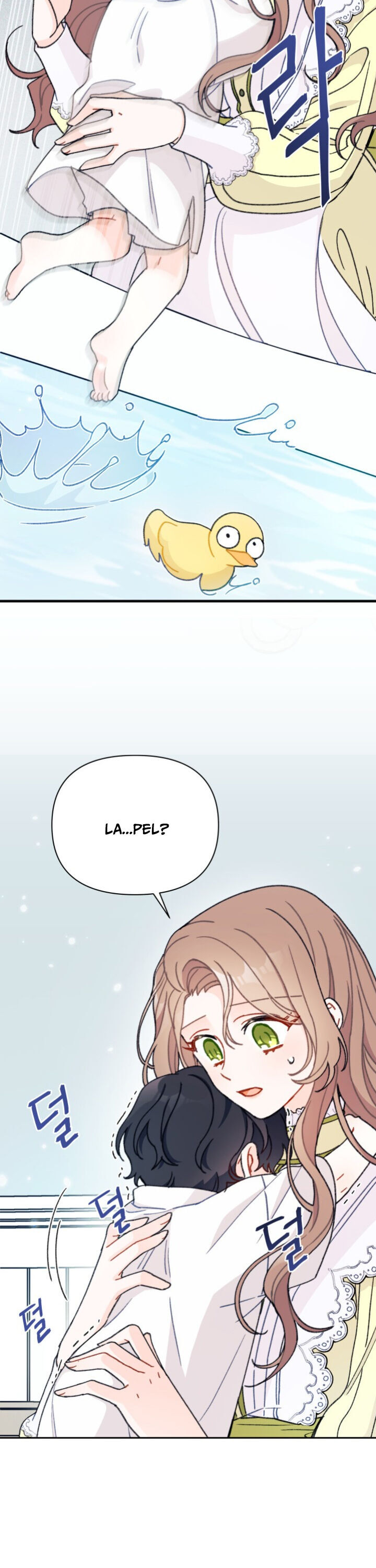 The Rewards of Marriage Chapter 4 page 17