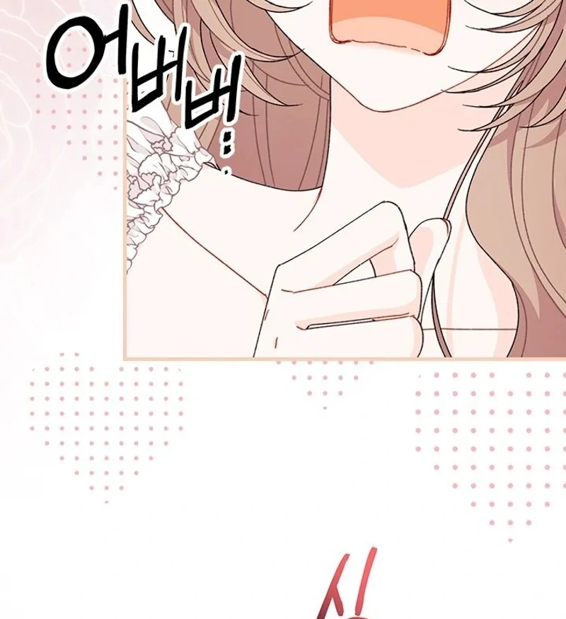 The Rewards of Marriage Chapter 68 page 65