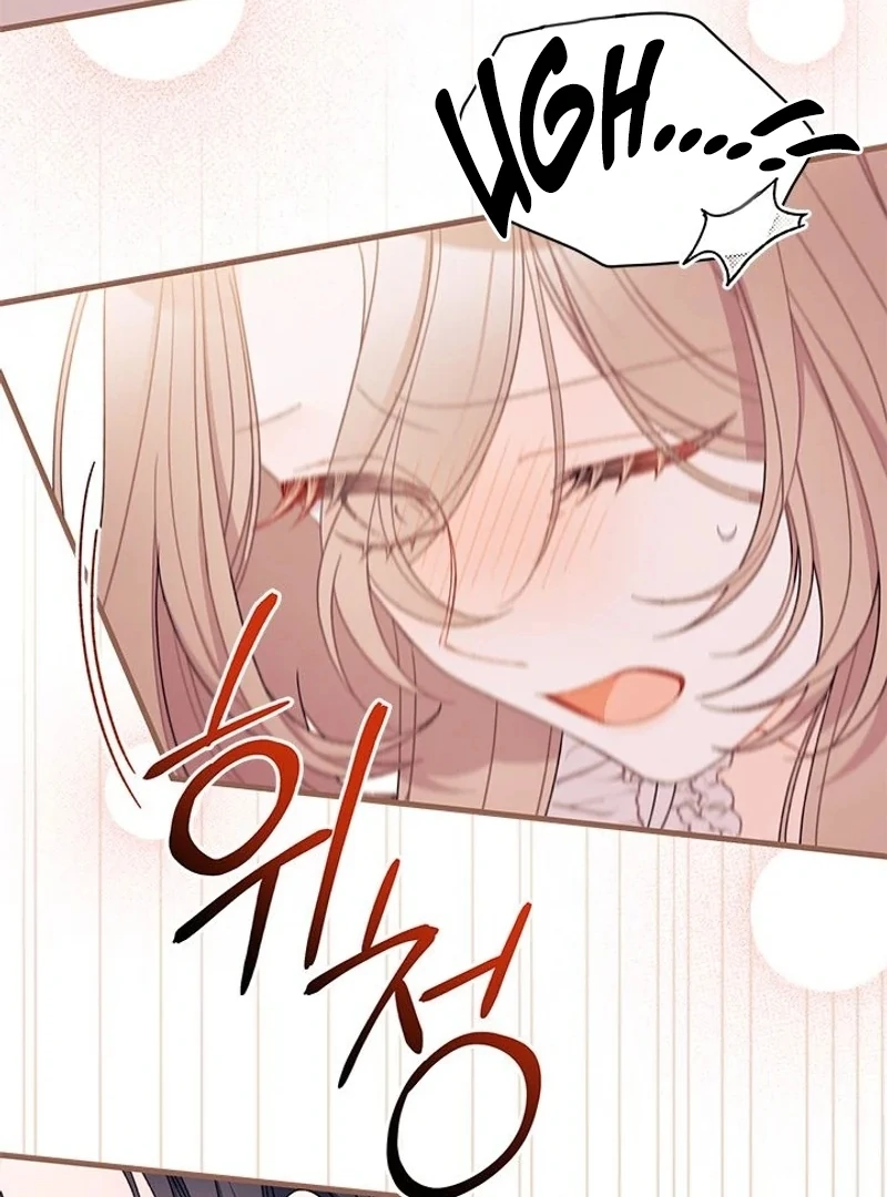 The Rewards of Marriage Chapter 68 page 109