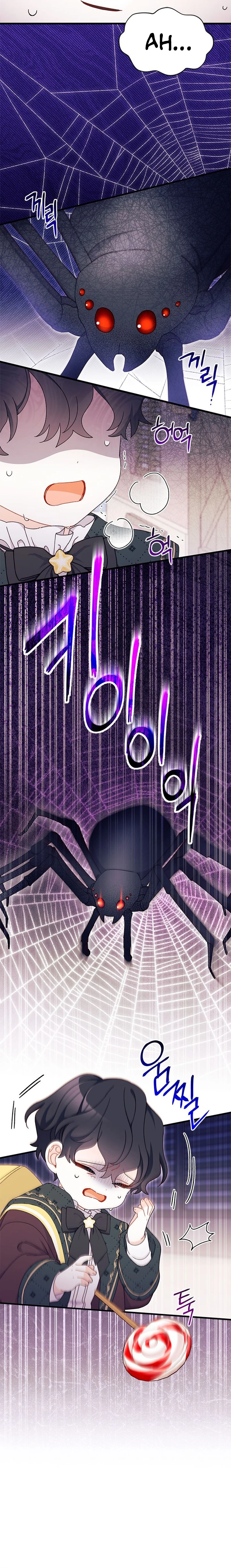 The Rewards of Marriage Chapter 54 page 14