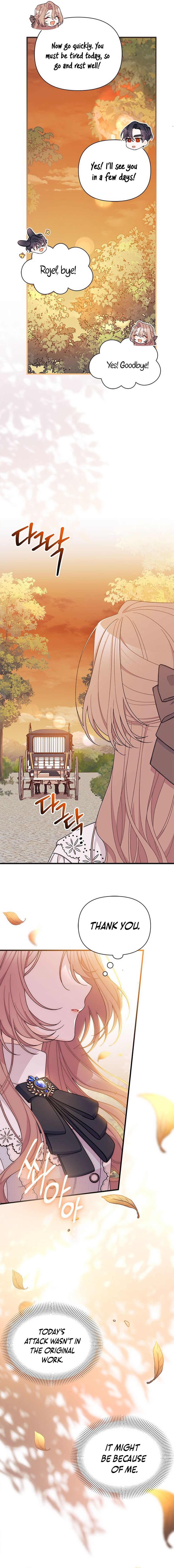 The Rewards of Marriage Chapter 58 page 15