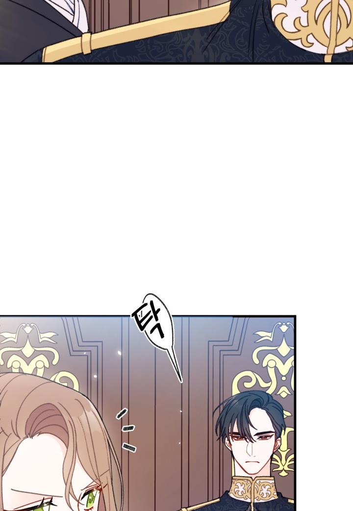 The Rewards of Marriage Chapter 6 page 7