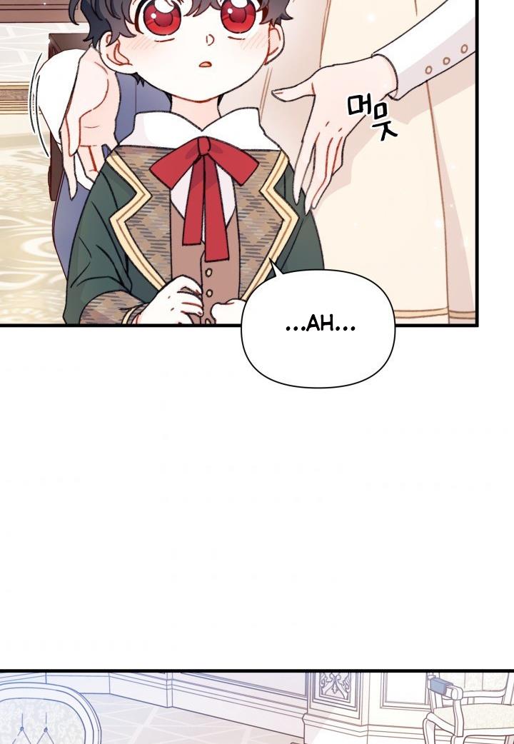 The Rewards of Marriage Chapter 6 page 11