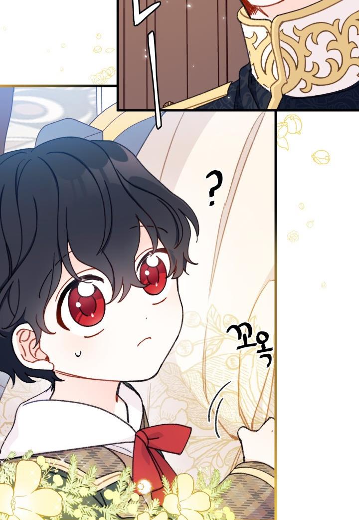 The Rewards of Marriage Chapter 6 page 14