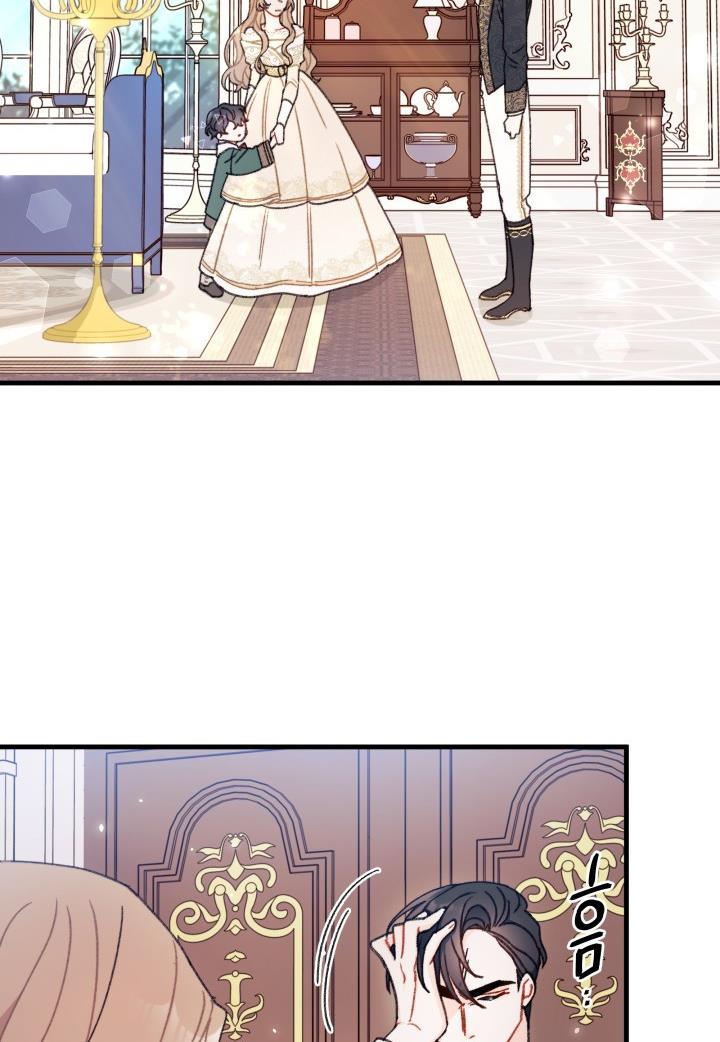 The Rewards of Marriage Chapter 6 page 31