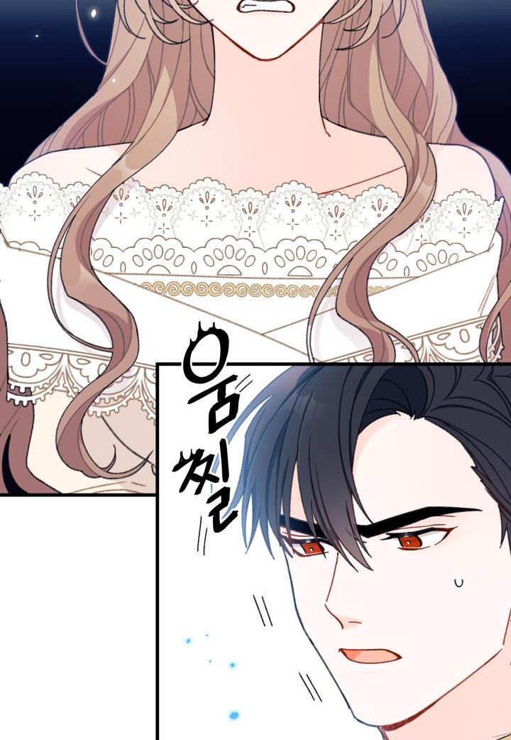 The Rewards of Marriage Chapter 6 page 54
