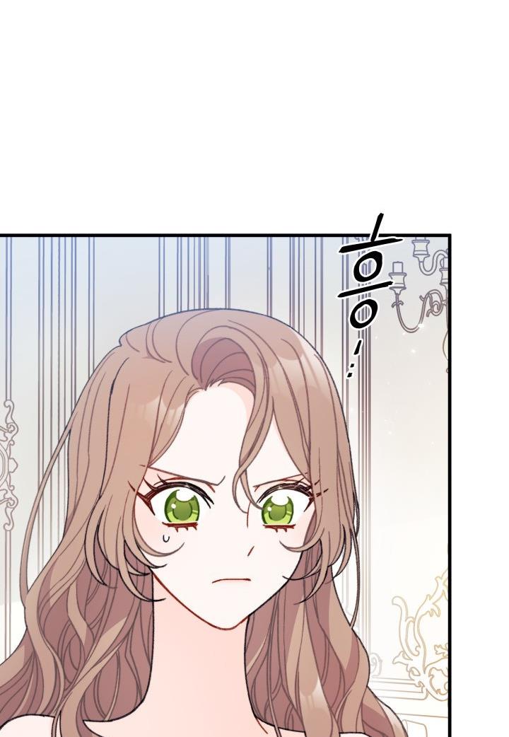 The Rewards of Marriage Chapter 6 page 81