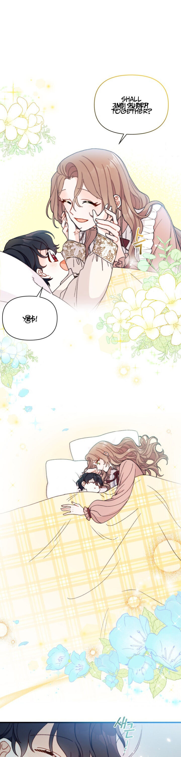 The Rewards of Marriage Chapter 5 page 13