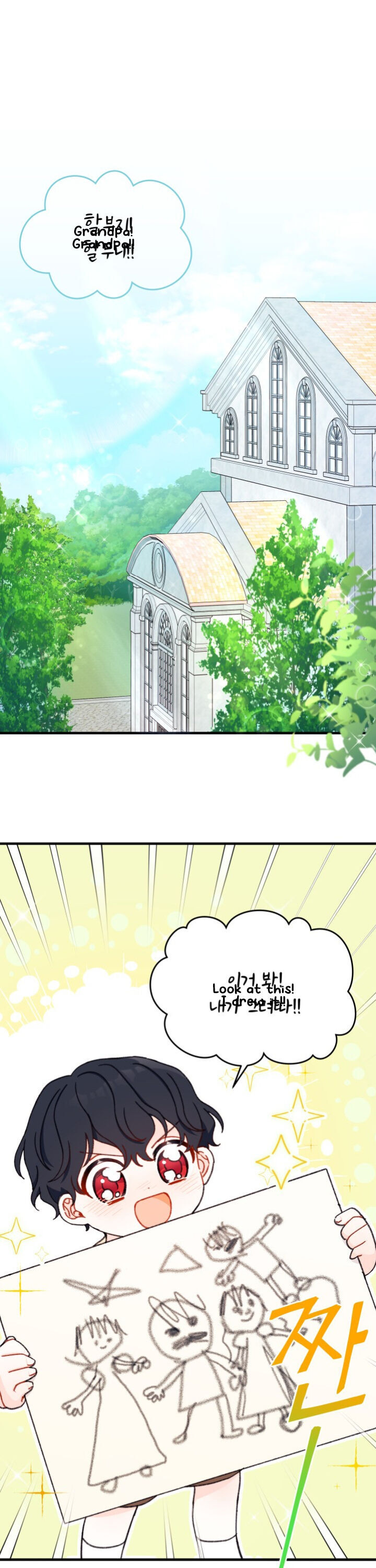 The Rewards of Marriage Chapter 5 page 15