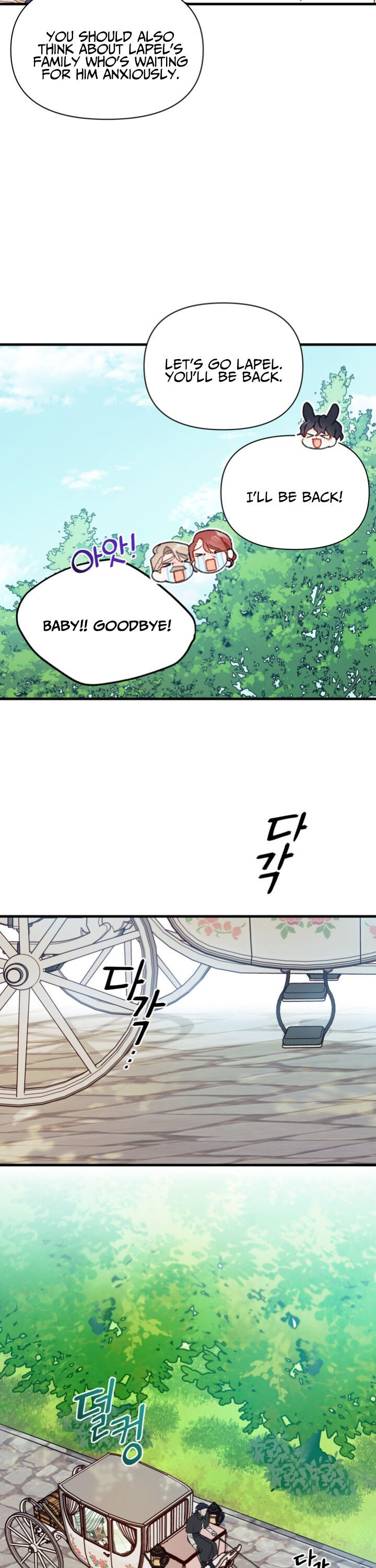 The Rewards of Marriage Chapter 5 page 19