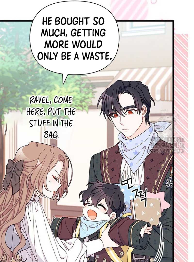 The Rewards of Marriage Chapter 53 page 15