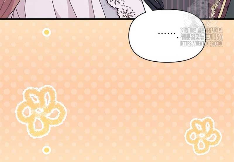 The Rewards of Marriage Chapter 53 page 48