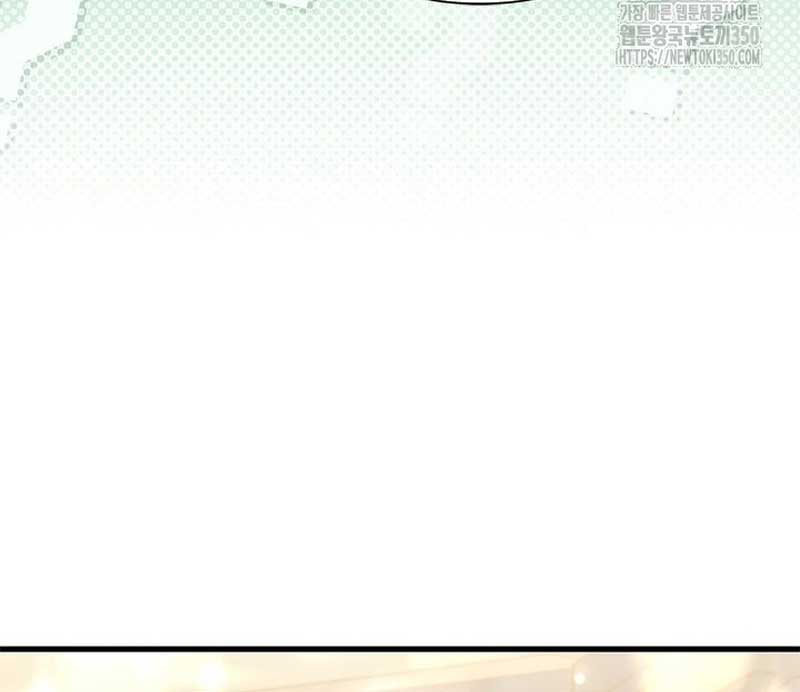 The Rewards of Marriage Chapter 53 page 76