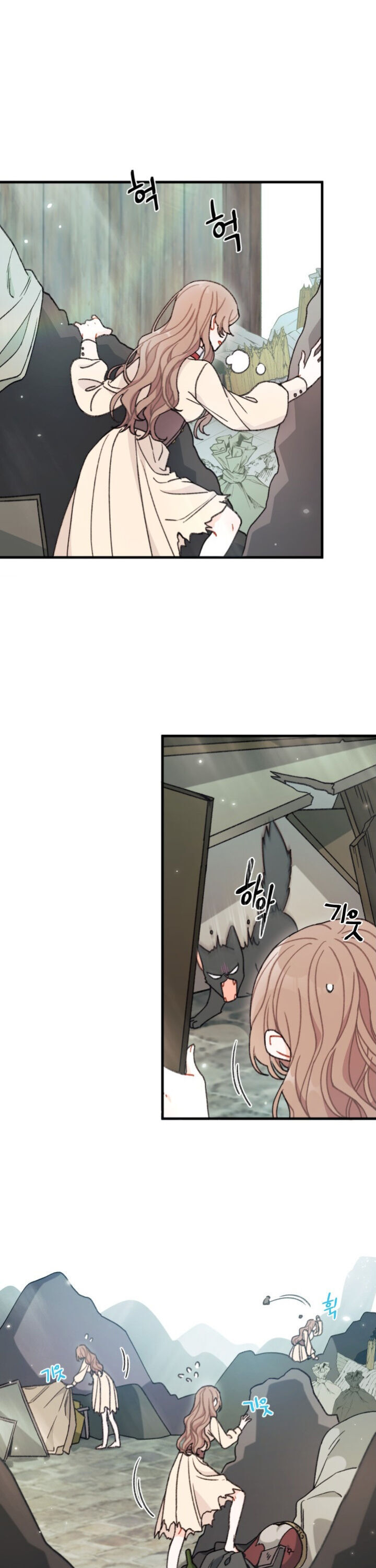 The Rewards of Marriage Chapter 3 page 6
