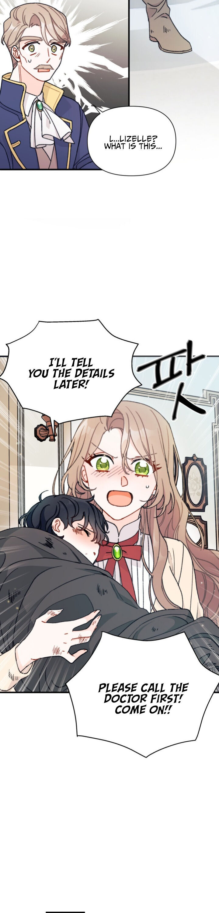 The Rewards of Marriage Chapter 3 page 13