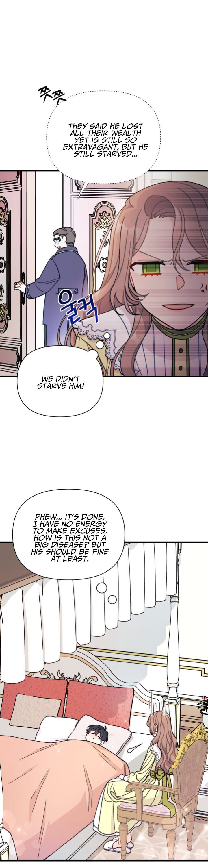 The Rewards of Marriage Chapter 3 page 15