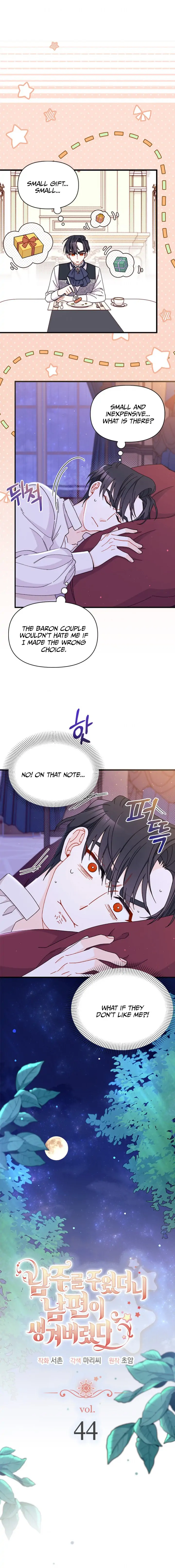 The Rewards of Marriage Chapter 44 page 7