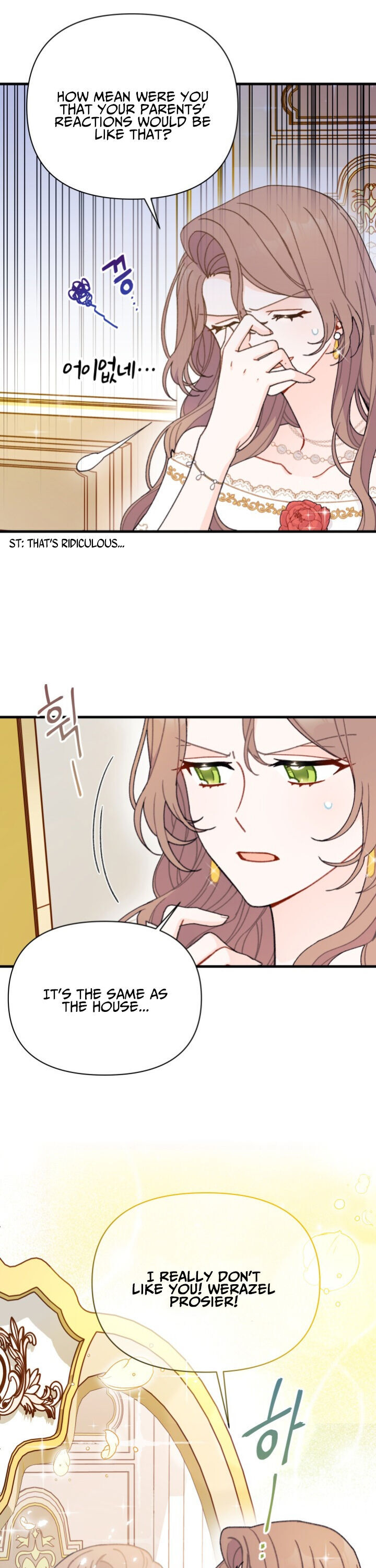 The Rewards of Marriage Chapter 2 page 9