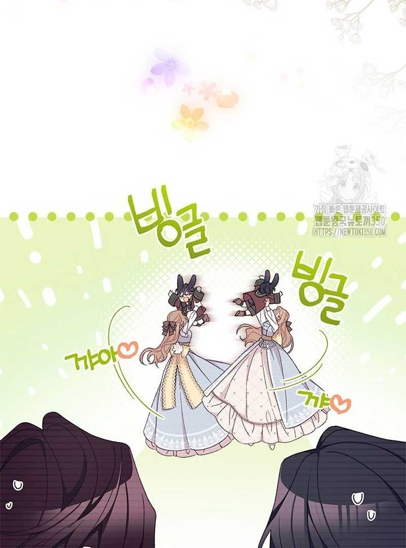 The Rewards of Marriage Chapter 52 page 57