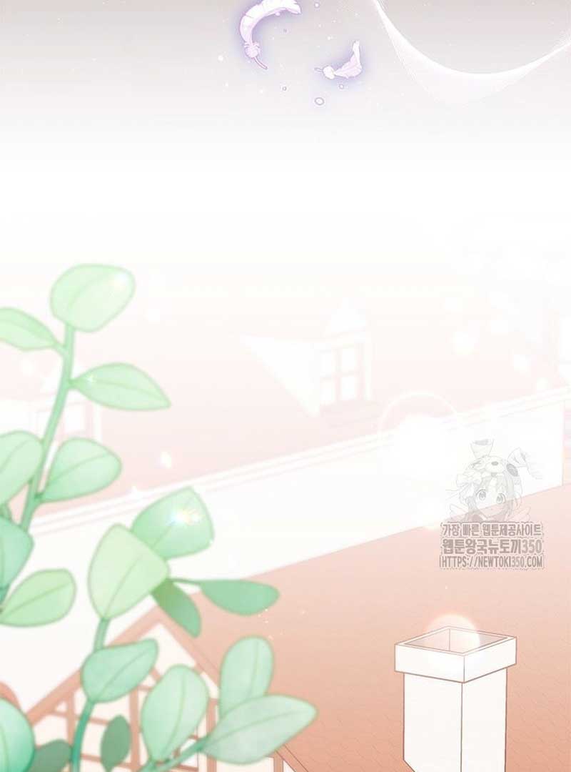 The Rewards of Marriage Chapter 52 page 77