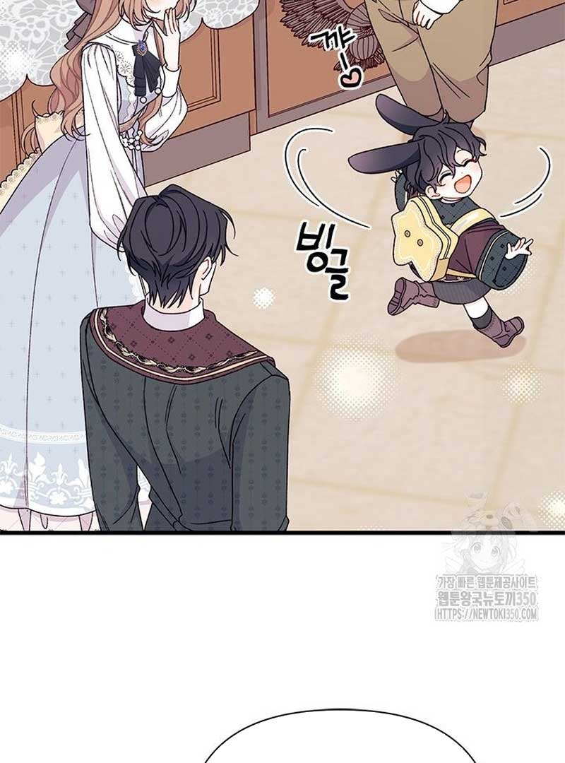 The Rewards of Marriage Chapter 52 page 89