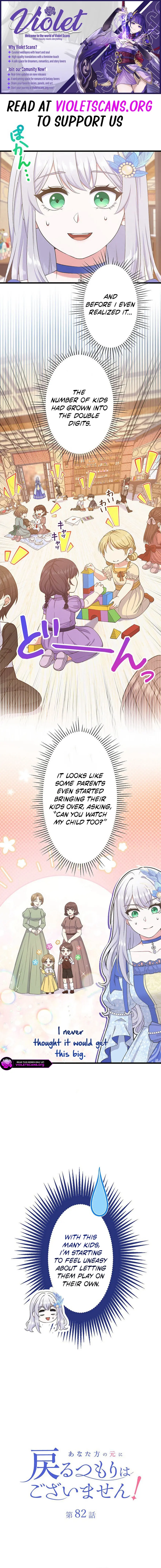 Anatagata no Gen ni Modoru Tsumori Wagozaimasen! Chapter 82 page 1