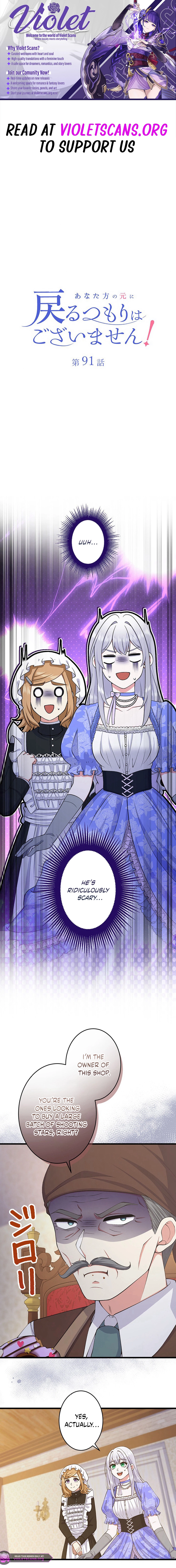 Anatagata no Gen ni Modoru Tsumori Wagozaimasen! Chapter 91 page 1