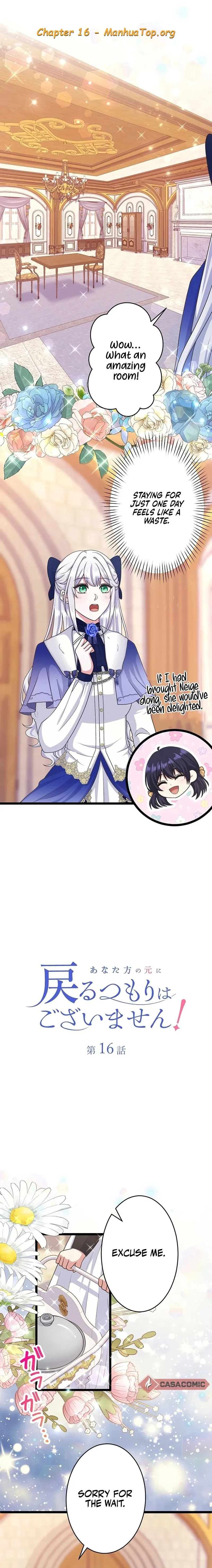 Anatagata no Gen ni Modoru Tsumori Wagozaimasen! Chapter 16 page 1