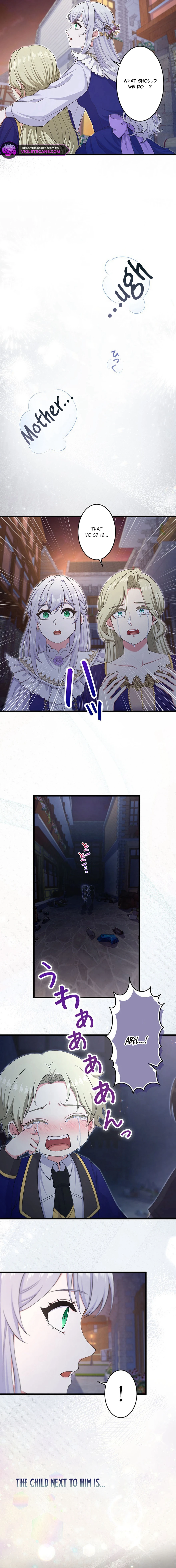 Anatagata no Gen ni Modoru Tsumori Wagozaimasen! Chapter 86 page 6