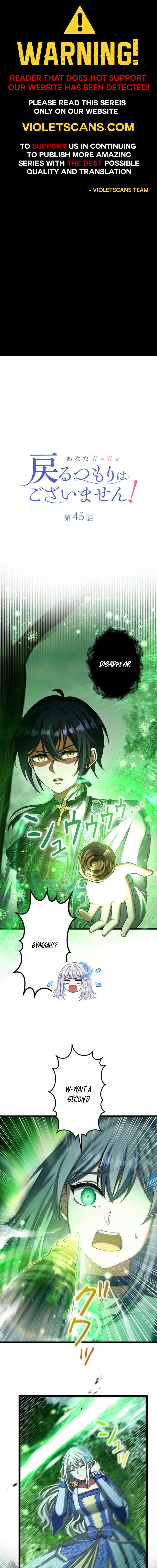 Anatagata no Gen ni Modoru Tsumori Wagozaimasen! Chapter 45 page 1