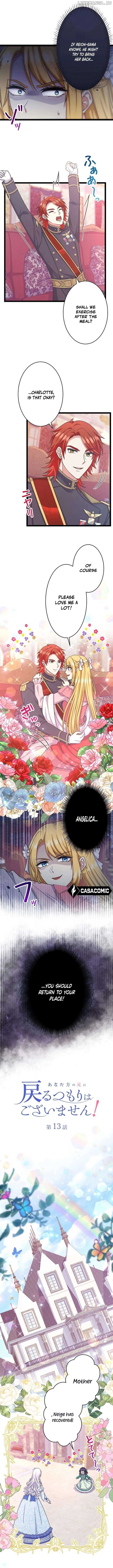 Anatagata no Gen ni Modoru Tsumori Wagozaimasen! Chapter 13 page 4
