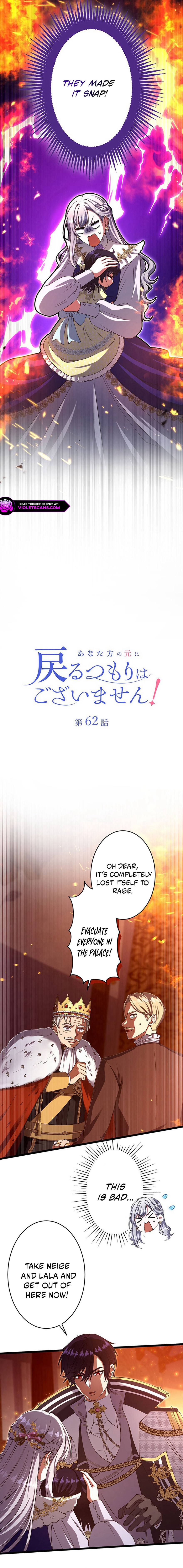 Anatagata no Gen ni Modoru Tsumori Wagozaimasen! Chapter 62 page 2