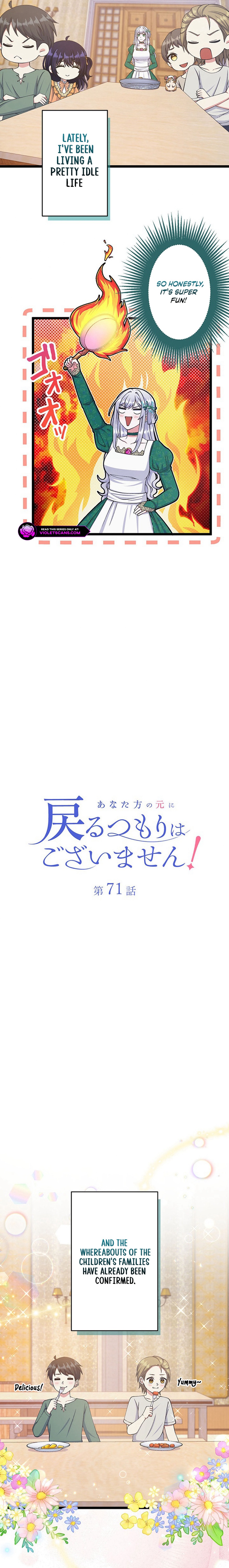 Anatagata no Gen ni Modoru Tsumori Wagozaimasen! Chapter 71 page 2