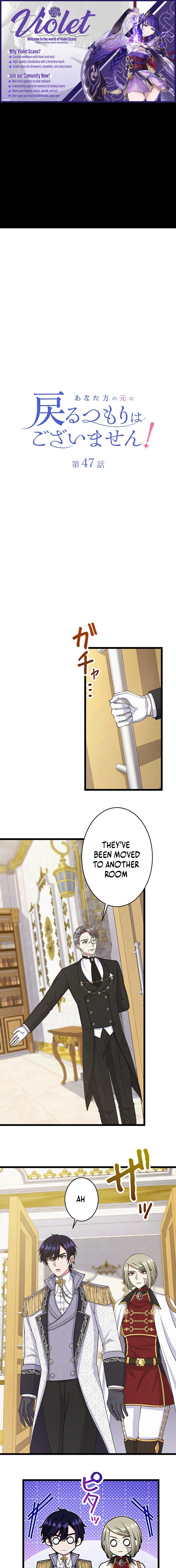 Anatagata no Gen ni Modoru Tsumori Wagozaimasen! Chapter 47 page 1