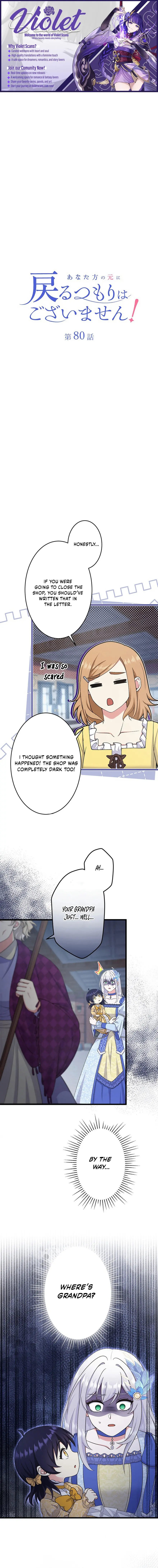 Anatagata no Gen ni Modoru Tsumori Wagozaimasen! Chapter 80 page 1