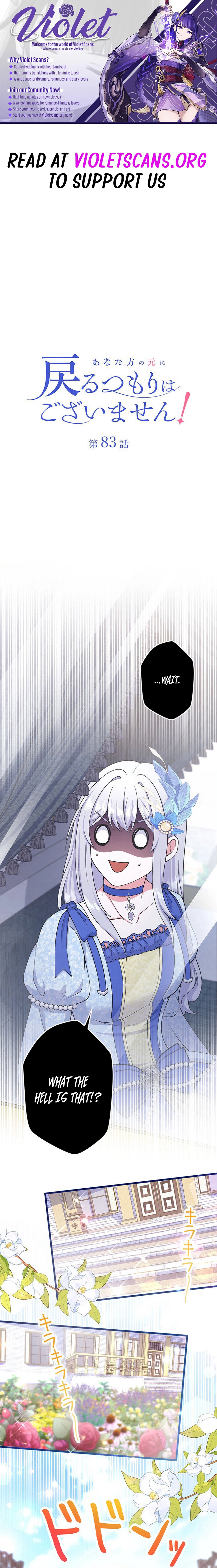 Anatagata no Gen ni Modoru Tsumori Wagozaimasen! Chapter 83 page 1