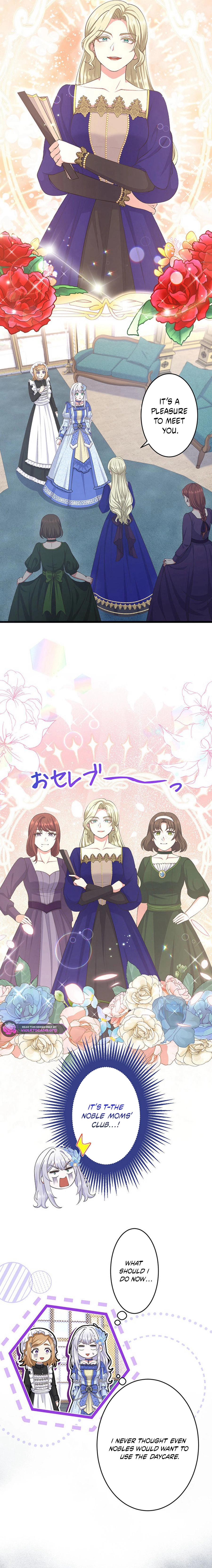 Anatagata no Gen ni Modoru Tsumori Wagozaimasen! Chapter 83 page 8