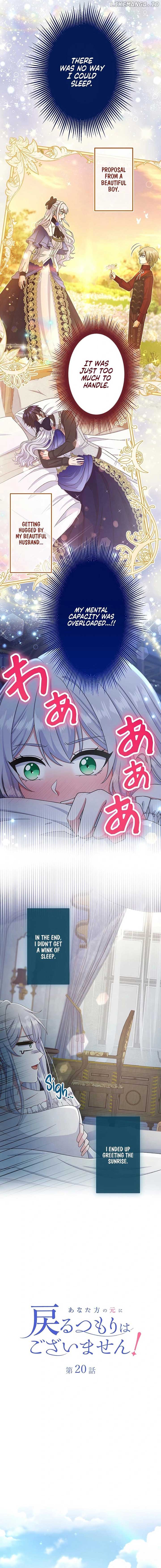 Anatagata no Gen ni Modoru Tsumori Wagozaimasen! Chapter 20 page 4