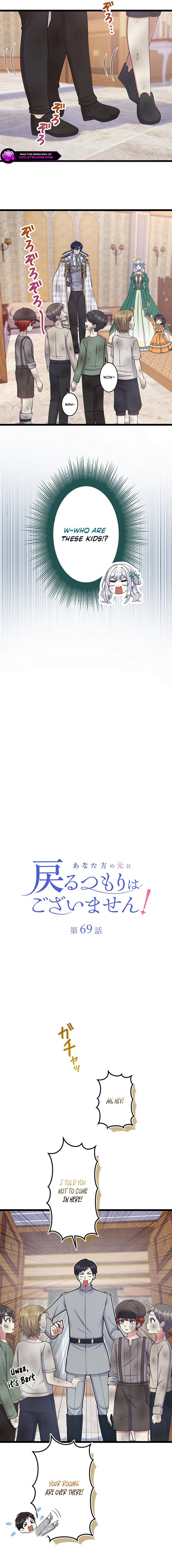 Anatagata no Gen ni Modoru Tsumori Wagozaimasen! Chapter 69 page 3